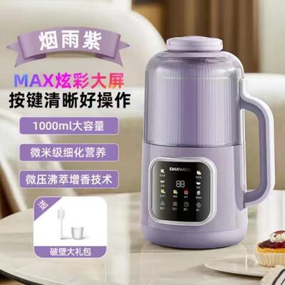 大宇超大屏智能操控破壁机豆浆机