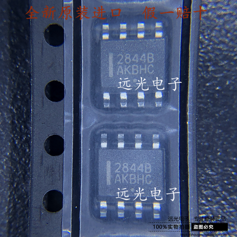 全新UC2844BD1R2G贴片SOP-8芯片