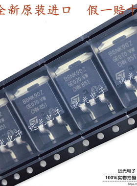 全新原装进口ST B6NK90Z STB6NK90ZT4 TO-263 贴片 MOS场效应管
