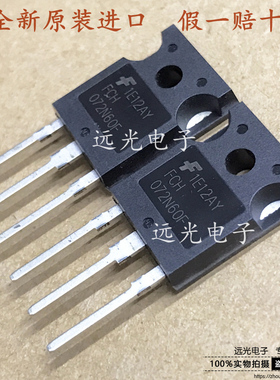 全新原装进口 FCH072N60F MOS场效应管 TO-247 600V 52A