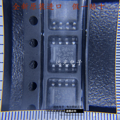 TL2844DR-8TL2845DR-8控制器SOP