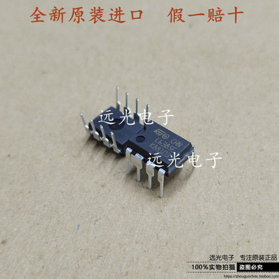 全新原装进口L6385EDIP8驱动器