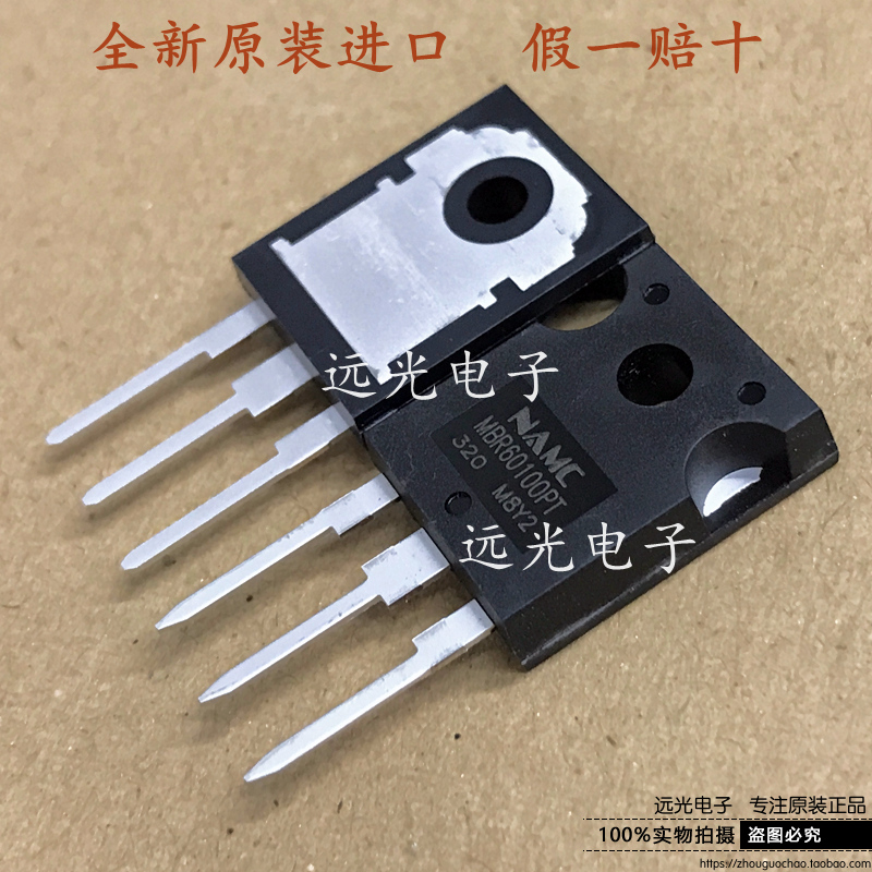 全新原装MBR60100PT二极管NAMC