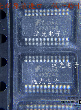 全新原装 74LVX3245QSCX 丝印:LVX3245 QSOP-24 贴片 电平转换器