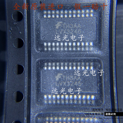 74LVX3245QSCX电平转换器QSOP-24