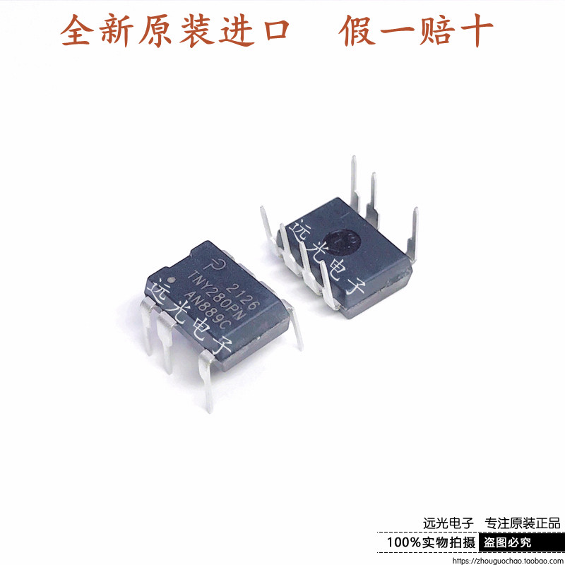 全新原装进口 tny280pn 直插 电源管理芯片 dip-7 假一赔十