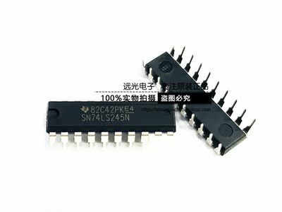 全新原装进口SN74LS245N逻辑芯片