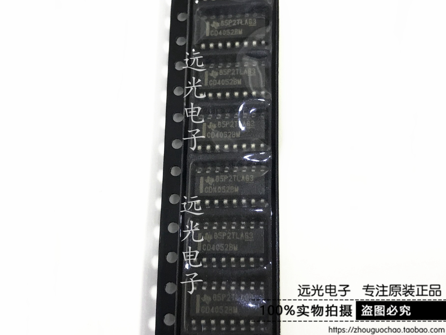 全新原装进口CD4052BM96TI贴片