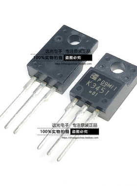 全新原装进口 2SK3451 K3451 场效应管 TO-220F 假一赔十