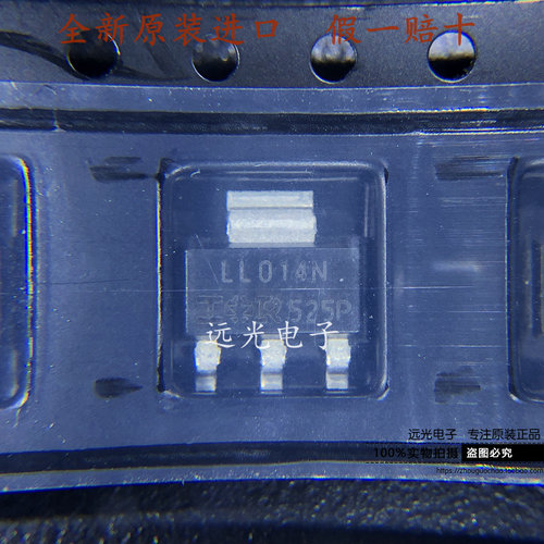 SOT-223IRLL014NTRPBF场效应管