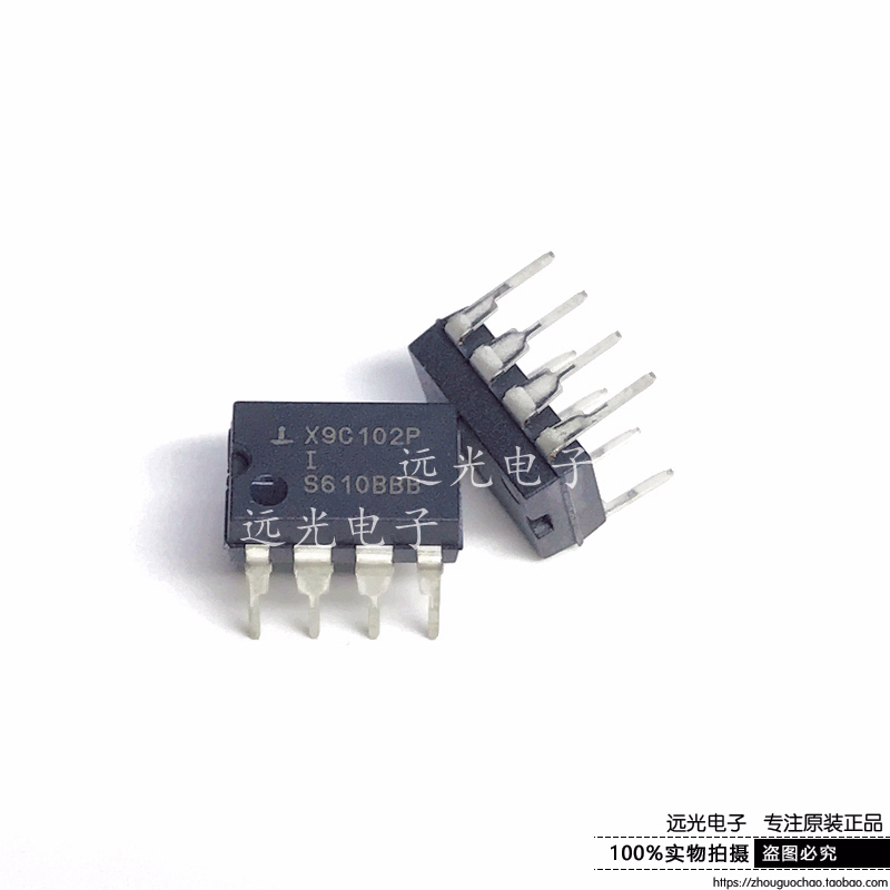 全新原装进口X9C102PIZ芯片DIP-8