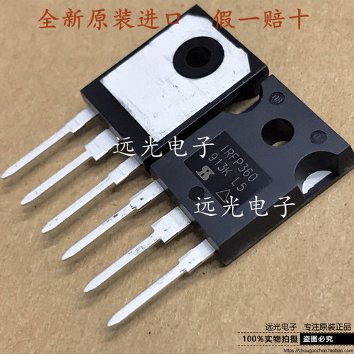 全新原装进口IRFP360PBF场效应管