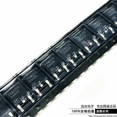 全新原装进口MC78M05CDTRKG贴片