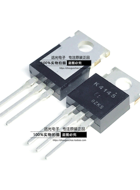 全新原装进口 2SK4145 K4145 MOS场效应管 TO-220 假一赔十
