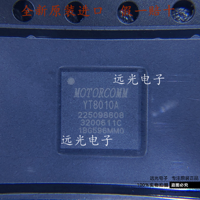 全新原装YT8010A以太网UQFN-36