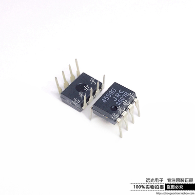全新原装进口NJM4559D运算放大器
