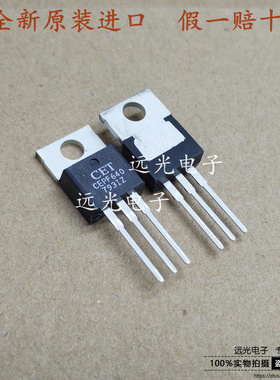 全新原装CET CEPF630 CEPF640 直插 TO-220 MOS场效应管