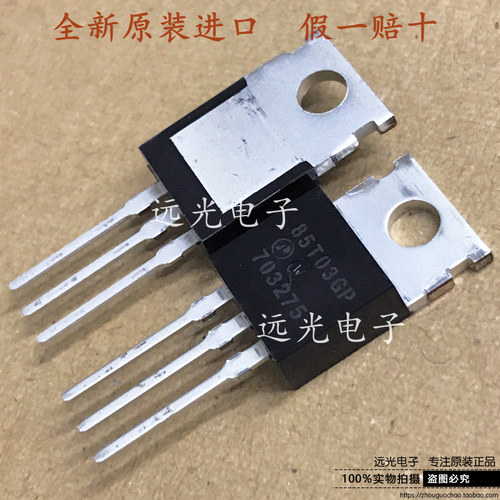 全新AP85T03GP场效应管TO-220