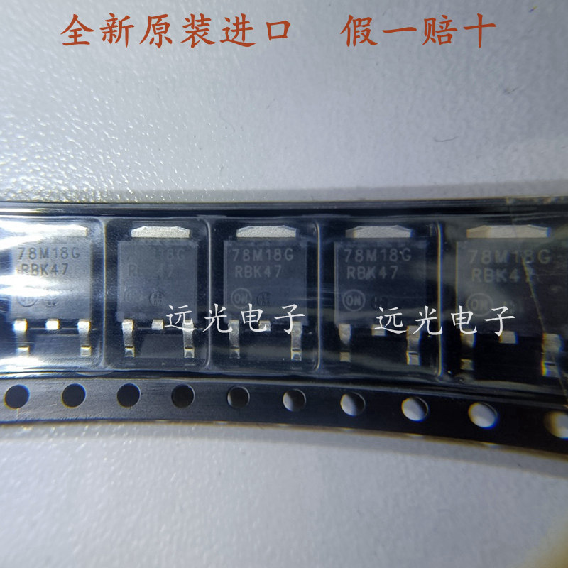 全新原装进口ON 丝印:8M15G MC78M15CDTRKG 线性稳压器 TO-252 - 实物图