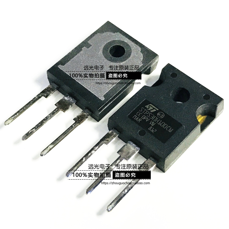 全新原装进口 STPS30H100CW 肖特基二极管 TO-247 假一赔十