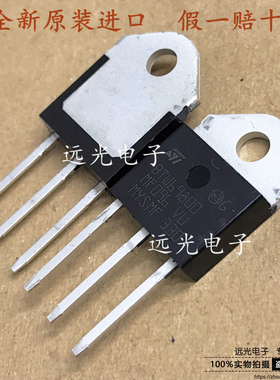 全新原装进口ST BTW69-800 BTW69800 TO-3P 单向可控硅