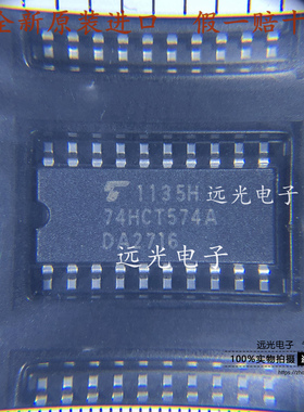 全新原装进口 TC74HCT574AF 74HCT574A 5.2MM SOP-20 触发器