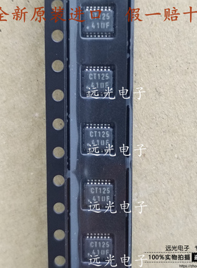 全新原装进口 丝印:CT125 TC74VHCT125AFK 贴片 VSSOP14 逻辑芯片