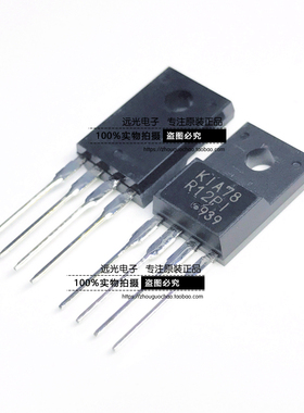 全新原装进口 KIA78R12PI 低压差稳压器 TO220F-4 假一赔十