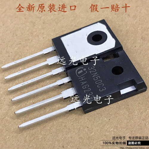全新SPW32N50C3场效应管TO-247