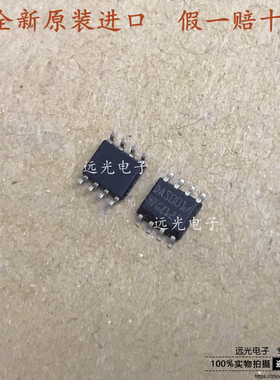 全新原装进口ST DAS001 电源管理芯片 SOP-8 贴片 假一赔十