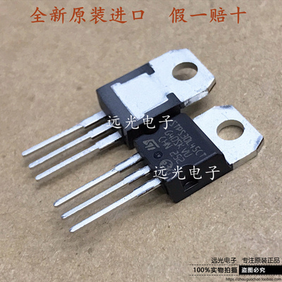 STPS30L60CT二极管STPS30L45CT