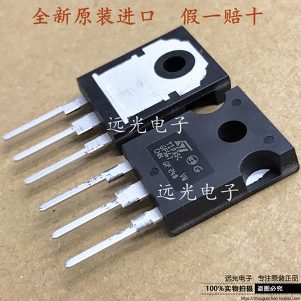 全新原装进口ST TIP35C TIP36C 晶体三极管 TO-247 假一赔十