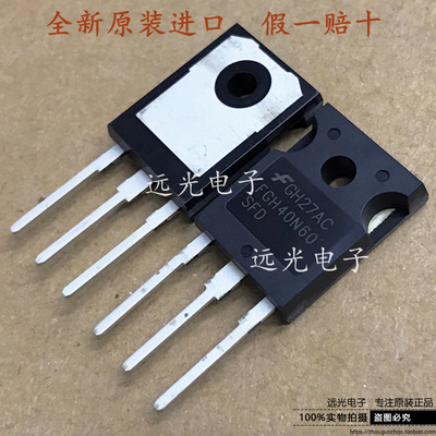FGH40N60UFDFGH40N60SFD功率管
