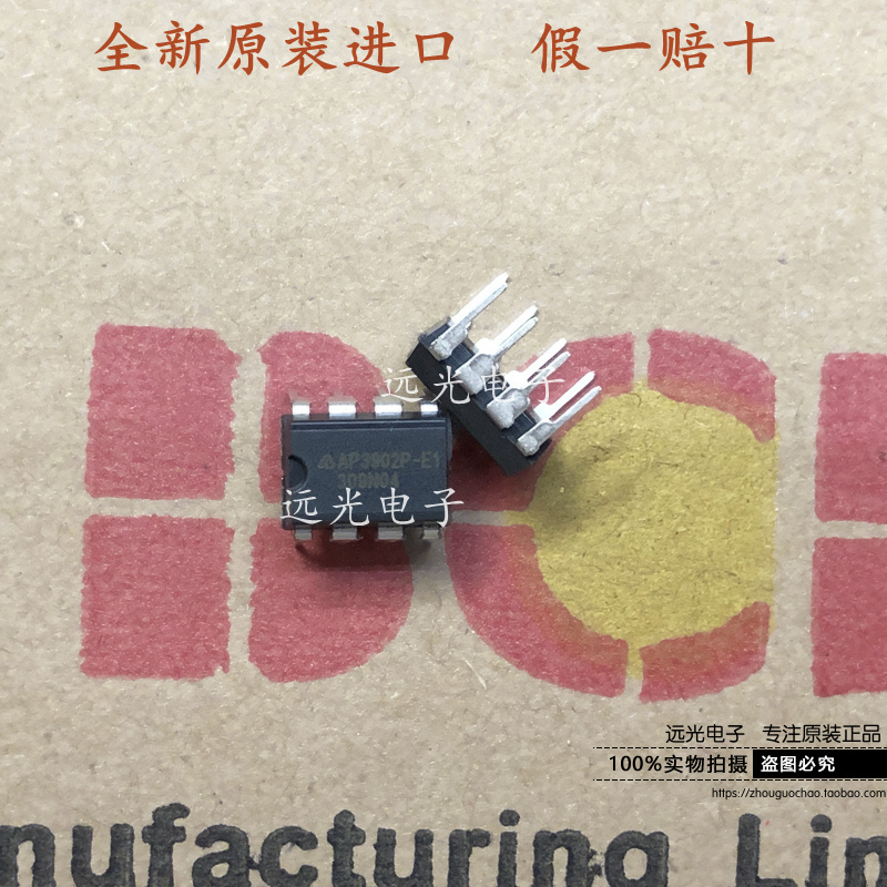 原装进口AP3902P-E1电源管理芯片