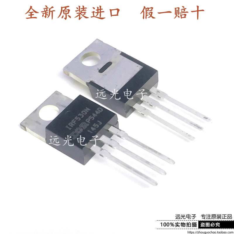 全新原装进口IRF530NPBF场效应管