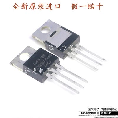 全新原装进口IRF530NPBF场效应管