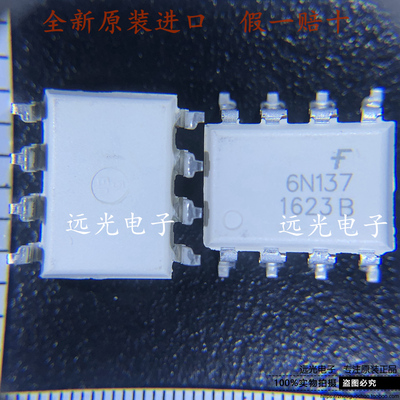 6N136全新原装进口6N137光耦SOP8