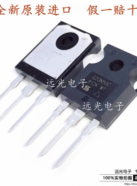 全新原装进口 SIHG20N50C G20N50C MOS场效应管 TO-247 20A500V