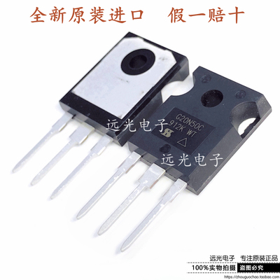 全新原装进口SIHG20N50C场效应管