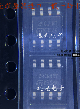全新原装ST 丝印24C64RT M24C64-DRMN3TP/K 贴片 SOP8 存储器芯片