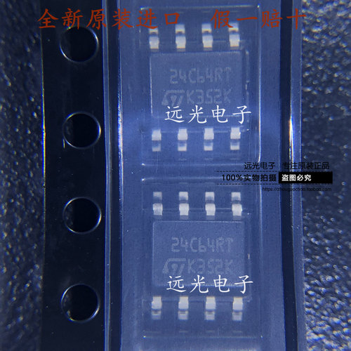 M24C64-DRMN3TP/K芯片ST24C64RT