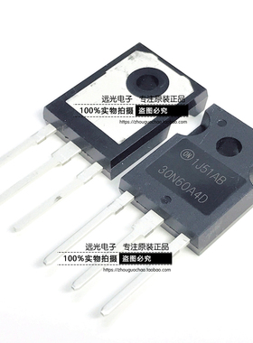 全新原装进口 30N60A4D HGTG30N60A4D IGBT TO-247 假一赔十