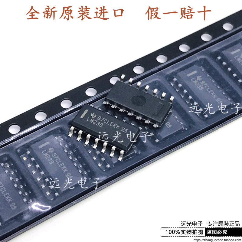 SOP14全新原装进口LM239DR贴片TI