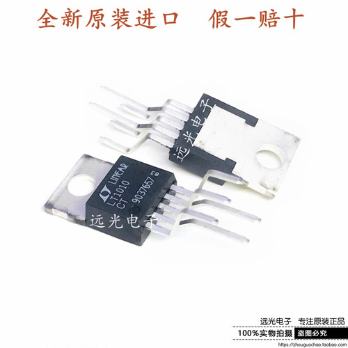 原装进口LT1010CT#PBF稳压器