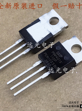 全新原装进口 PSMN015-110P TO-220 75A 110V MOS场效应管