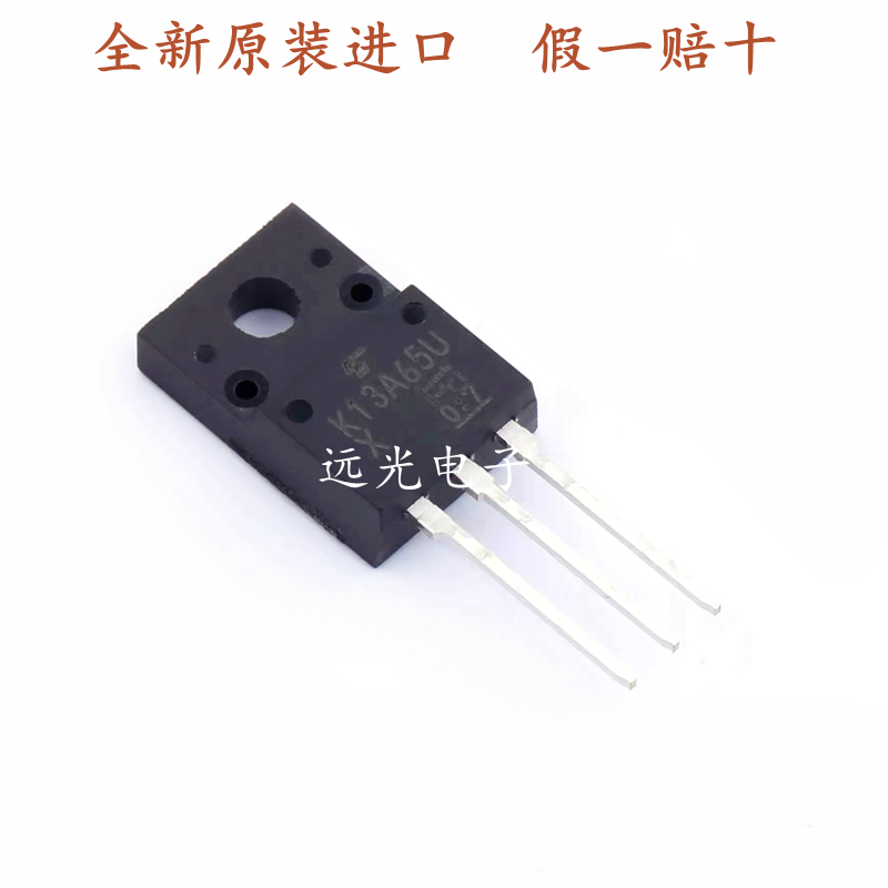 TK13A65U场效应管13A650VTO220F