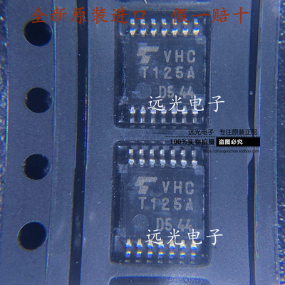 全新原装LMV324IPWR贴片TSSOP-14