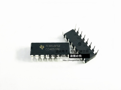 全新原装进口CD4051BETI芯片