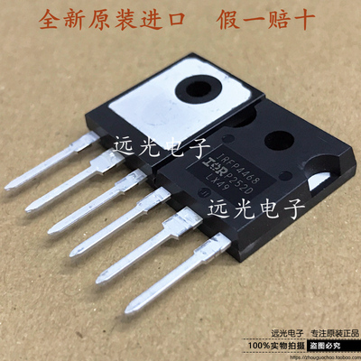 全新IRFP4468PBF场效应管TO247