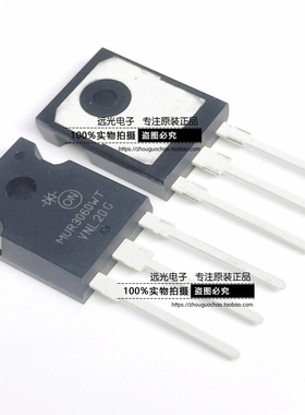 全新原装进口 MUR3060WT MUR3060WTG 30A 600V TO-247 假一赔十